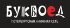 Скидка 5% для зарегистрированных пользователей при заказе от 500 рублей! - Золотаревка